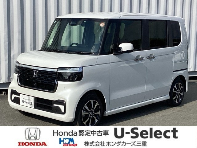 N-BOXカスタム コーディネートスタイル モノトーン 