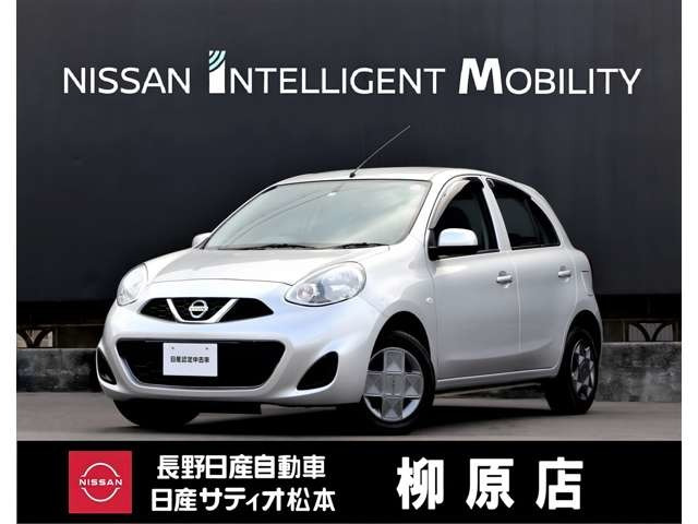 マーチ1.2 X FOUR 4WD