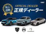 C5エアクロスSUV シャイン パック プラグインハイブリッド 