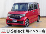 ホンダ N-BOXカスタム