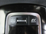 EVドライブモードで、エンジン音や排気ガスを気にすることなく走れます。早朝・深夜や屋内の駐車場などで重宝しますよ♪