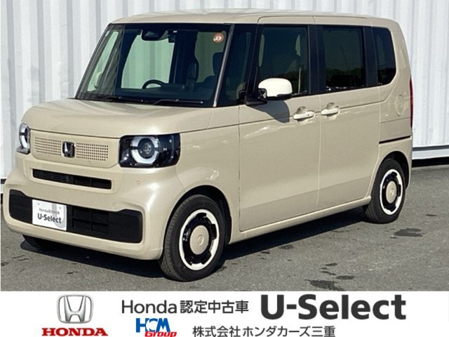 N-BOX ファッションスタイル 