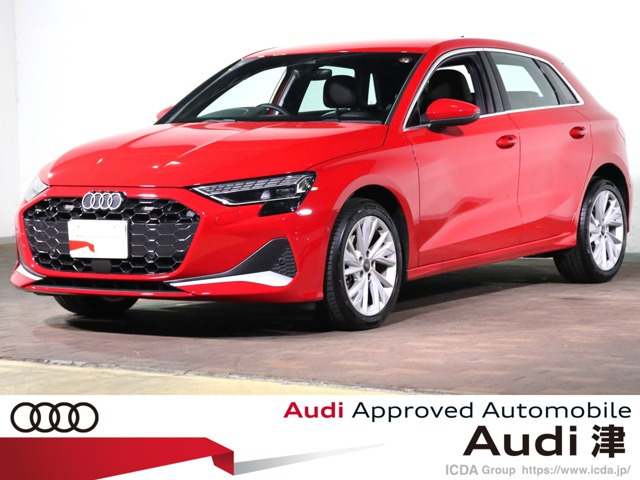 A3スポーツバックアドバンスト 1st エディション