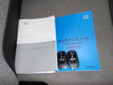 取扱説明書、整備手帳、スペアキー完備