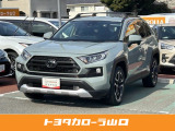 令和2年式のRAV4を入庫しました☆ ※当社規定より、山口県内の方でご来店(直接面談)できる方のみの販売とさせて頂きます