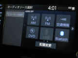 オーディオ表示