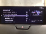フォワードセンシングカメラで認識した交通標識をアクティブドライビングディスプレイに表示し、交通標識の見落とし防止を図り、安全運転を支援します。