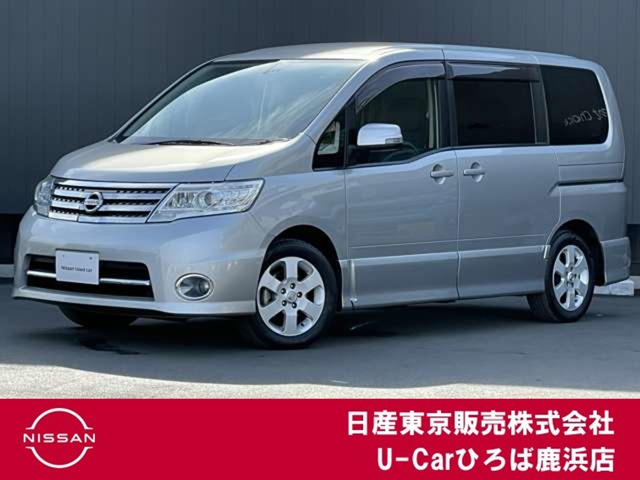 セレナ2.0 ハイウェイスター