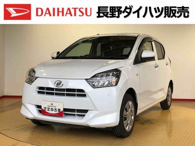 ミライース X リミテッド SAIII 4WD 