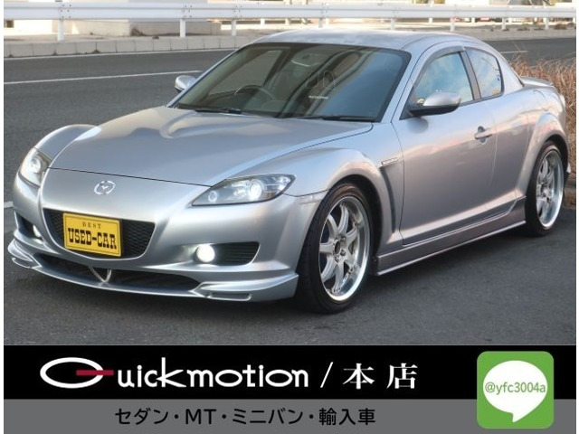 RX-8マツダスピード エムズチューン6速MT ODULA車高調 オートエグゼマフラー