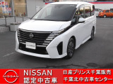 NISSAN U-CARS クオリティショップ認定店です。お客様に「安心・信頼・満足」のサービスをお届けします。