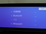 Bluetooth対応です☆お好きな音楽でますますドライブが楽しくなりますね(^^♪