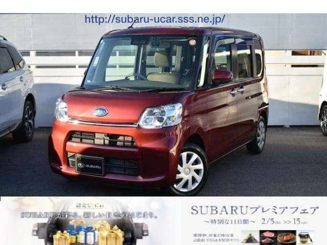 シフォンG スペシャル スマートアシスト