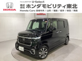ホンダ N-BOXカスタム