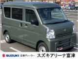 リーズナブルに購入可能な登録済み未使用車♪新車をご検討中のお客様は必見の1台です!ご希望の車種・内容であれば即ゲット!当店でも引き合いが多く人気の1台です!お問合せは0439-88-6662まで!