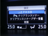 パーキングサポートブレーキを装備しております!低速走行時の衝突被害を低減してくれるので安心ですね♪