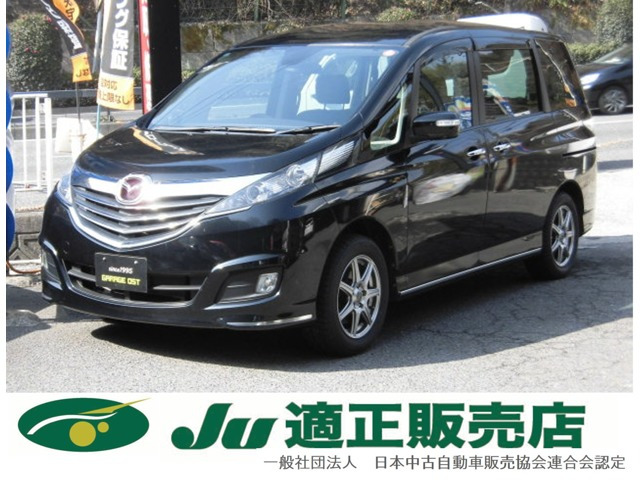 ビアンテ2.0 グランツ スカイアクティブクリーンインテリア・コンフォートパッケー