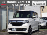 ご覧いただきありがとうございます☆ユーセレクト習志野へようこそ! 当社下取りのお墨付き車両!人気車両で充実装備の一台!おススメです☆どうぞご覧くださいませ☆株式会社ホンダカーズ千葉