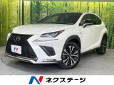 レクサス NX