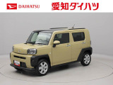 ダイハツ タフト