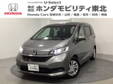東北六県をカバーする『ホンダモビリティ東北』の全在庫のご商談も、ご希望に合わせて可能です。お気軽にお問い合わせ下さい。なお、当店では転売目的でのご購入はお断りさせて頂きます。ご了承ください。