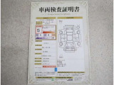 トヨタ車のプロの検査員が実施した「車両検査証明書」付き!車両の状態をこれ1枚でチェックできます!