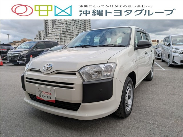 プロボックスバン 1.3 DX コンフォート 