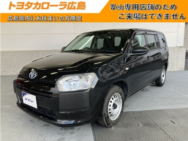 プロボックスバン  ハイブリッド 1.5 GX