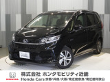 ホンダ フリード+
