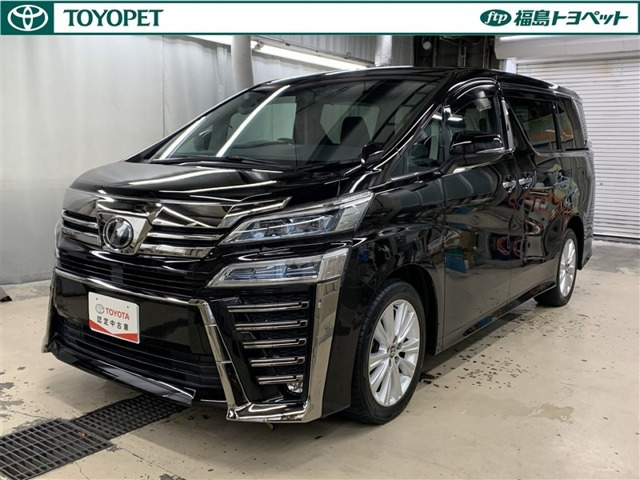 トヨタ ヴェルファイア 