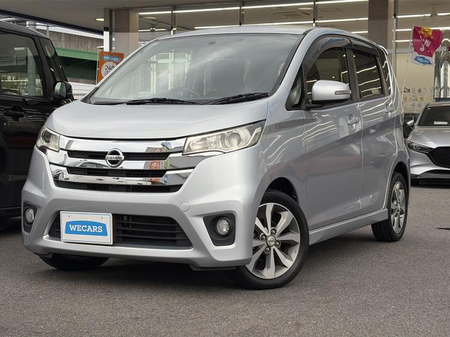 デイズハイウェイスター Gターボ