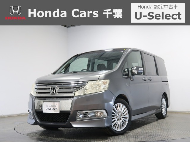 ステップワゴン 2.0 スパーダ Z 