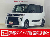 ダイハツ タントカスタム