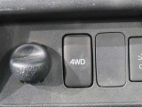2WD,4WD切り替えスイッチです。