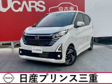 日産 デイズ
