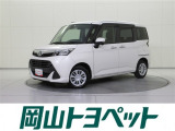 トヨタの安心U-carブランド『トヨタ認定中古車』 1年間走行距離無制限の安心保証付き!