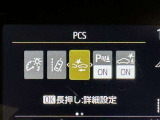 ★衝突被害軽減ブレーキ★先行車との距離を常に検出!前方の自動車などを検知し追突の危険性が高まった場合、警告やブレーキ作動で衝突被害の軽減を図る装置です!