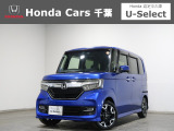 ホンダカーズ千葉茂原北店へようこそ! 当社お墨付き車両!人気車両で充実装備の一台!おススメです☆どうぞご覧くださいませ☆