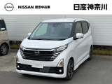 当店のおクルマをご覧いただき、誠にありがとうございます♪NISSANクオリティショップ認定【日産神奈川・Carスクエア平塚田村店】です!