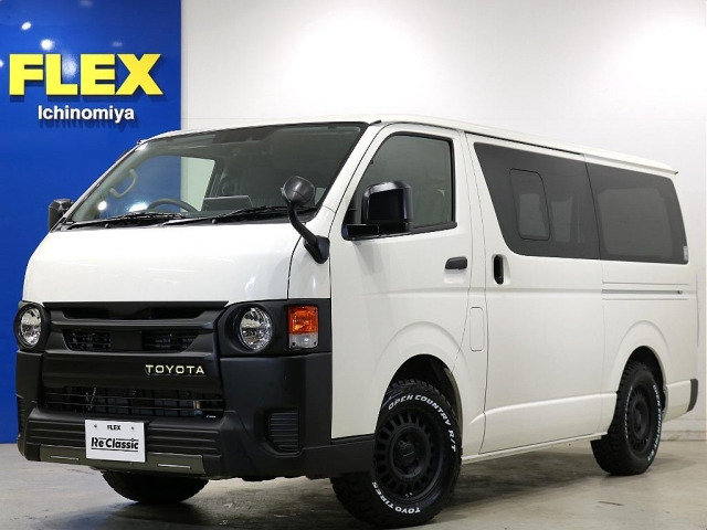ハイエースバン 2.0 DX ロング 