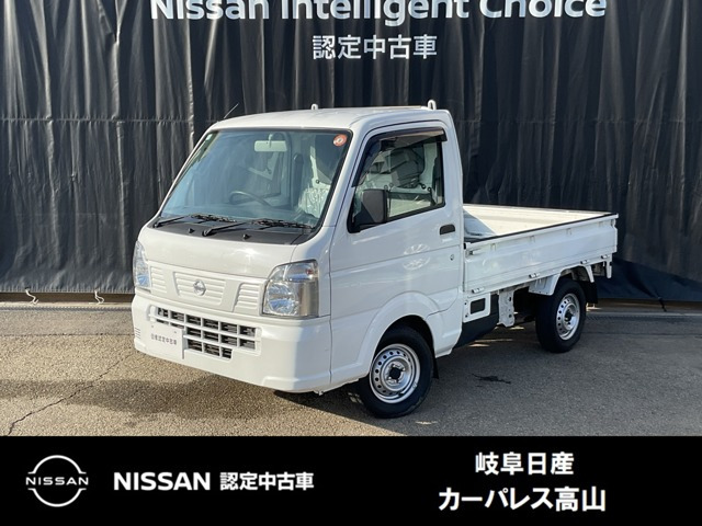 NT100クリッパーDX 農繁仕様 4WD