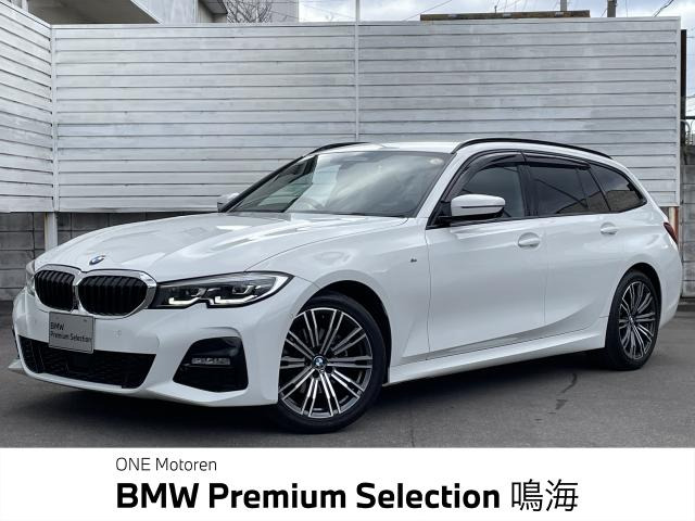 3シリーズツーリング320d xドライブ エディション ジョイプラス  4WD