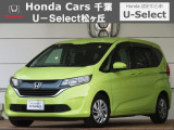 ホンダカーズ千葉U-Select松ヶ丘へようこそ!! 当社お墨付き車両!!充実装備の一台です!!フリード☆G・ホンダセンシング☆ぜひこの機会にご検討ください!!