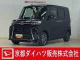 4WD 届出済み未使用車のタントカスタム RSターボ 来店商談をご希望の際は、事前にご予約をお願いします。