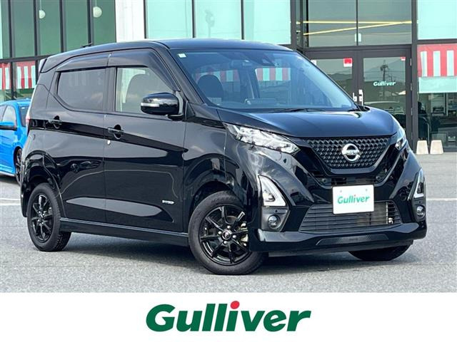 デイズ ハイウェイスターX プロパイロットエディション 修復歴無し