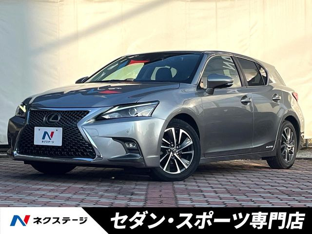 CT 200h バージョン C 