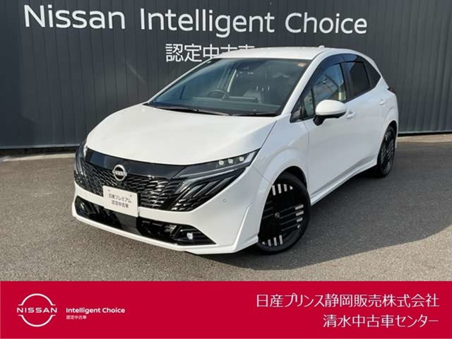 ノートオーラ 1.2 G レザーエディション 