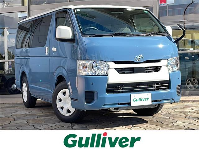 ハイエースバン2.0 DX ロング修復歴無し