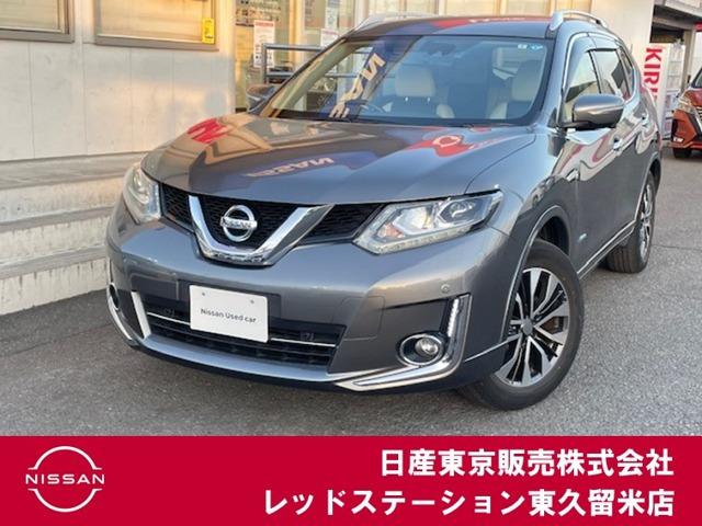 エクストレイル2.0 モード・プレミア ハイブリッド エマージェンシーブレーキパッケージ 4WD