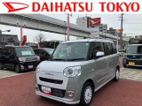 ダイハツ ムーヴキャンバス
